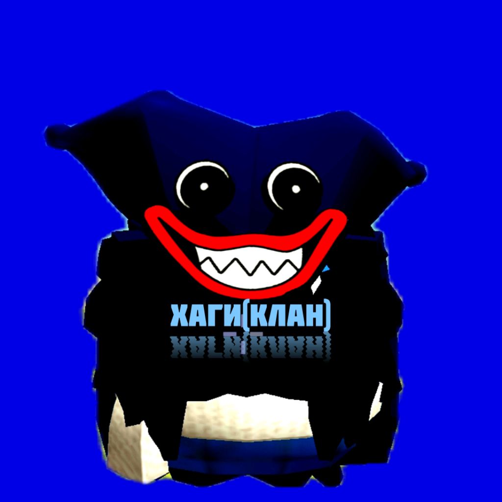 Иконка канала Хаги(клан)
