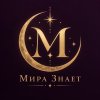 Иконка канала Мира Знает