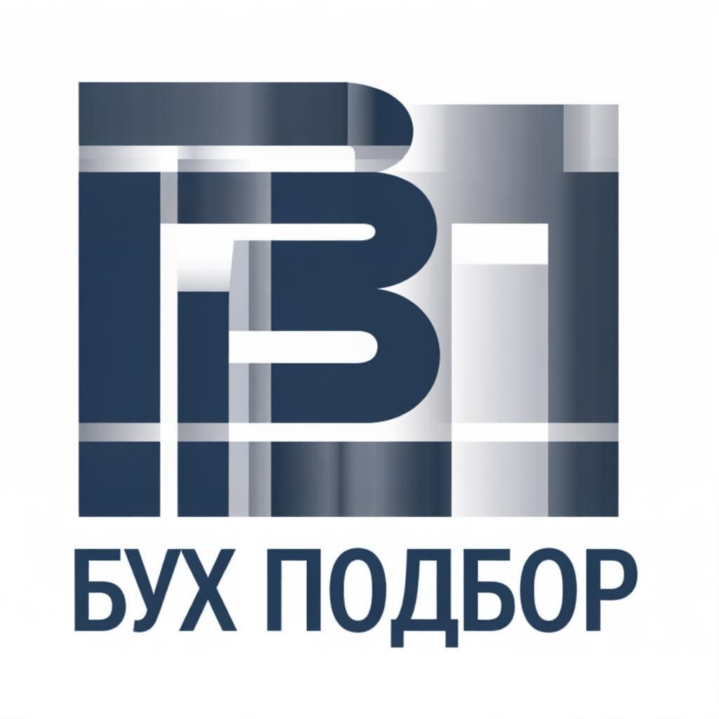 Иконка канала БухПодбор | Бухгалтерия, Налоги и Право