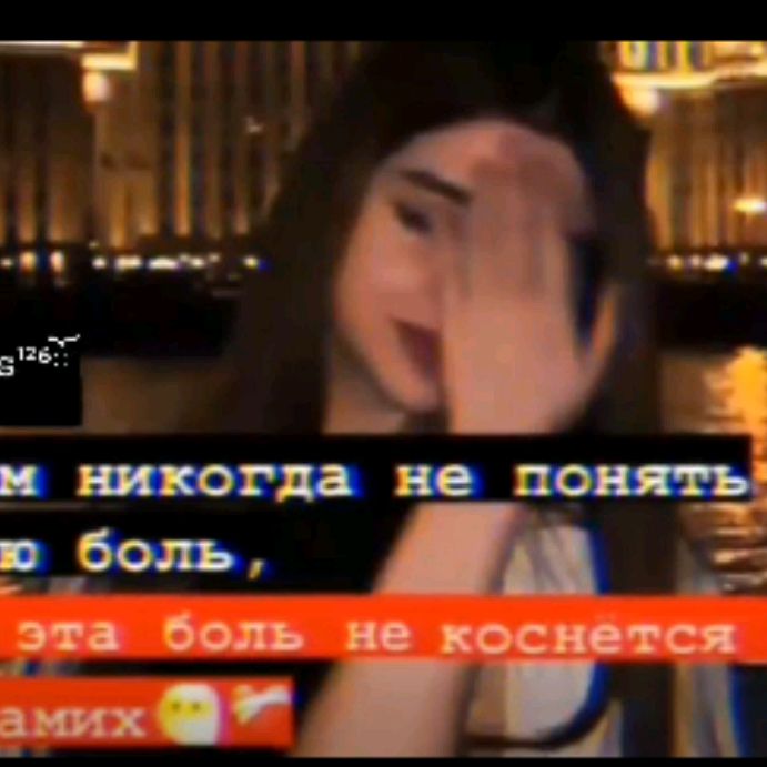 Иконка канала ❤️🩹🥀Роз -_Мардо Ди_-👥м💔