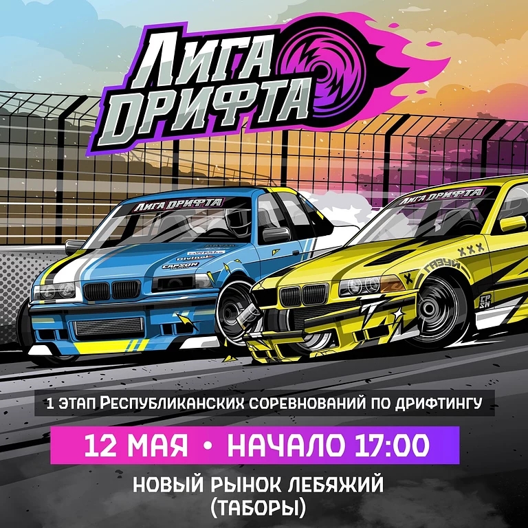 Иконка канала channel67213069