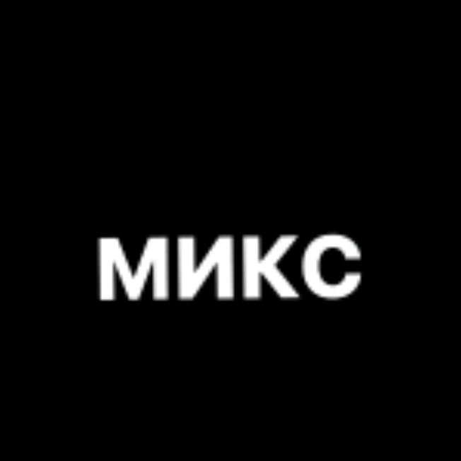 Иконка канала MIKS озвучивает