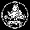Иконка канала Экспедиция в страну сновидений