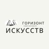 Иконка канала АНО Горизонт искусств