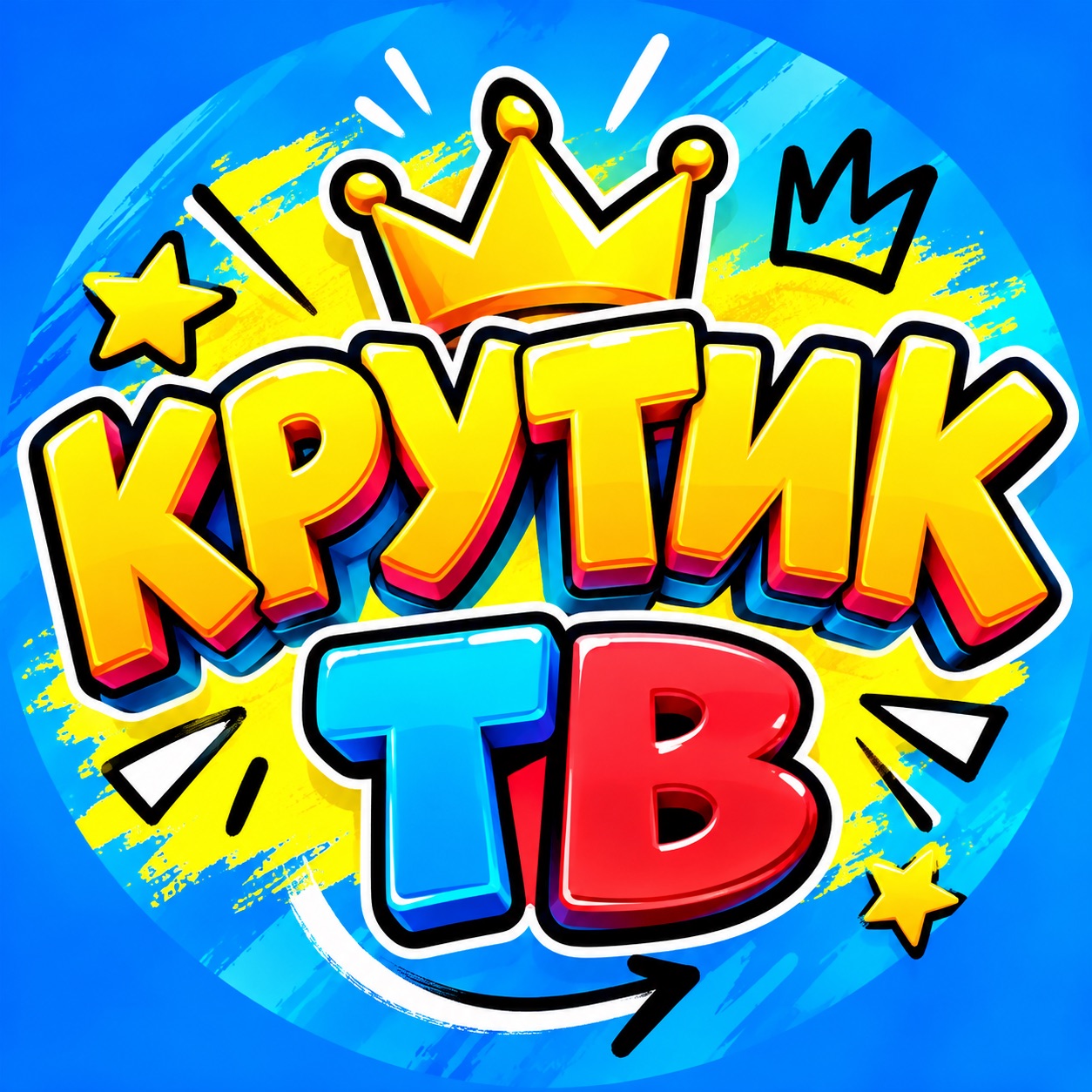 Иконка канала КРУТИК ТВ