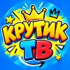 Иконка канала КРУТИК ТВ