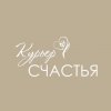 Иконка канала Курьер Счастья