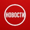 Иконка канала RU • ЛУЧШИЙ НОВОСТНОЙ • ВОЕННЫЕ СВОДКИ