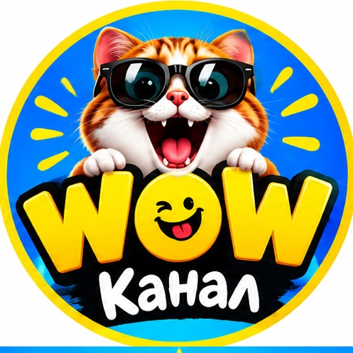 Иконка канала wow канал