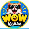 Иконка канала wow канал
