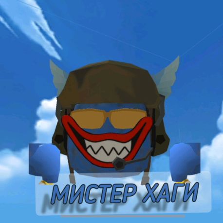 Аватар