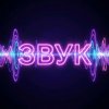 Иконка канала Любитель Музыки