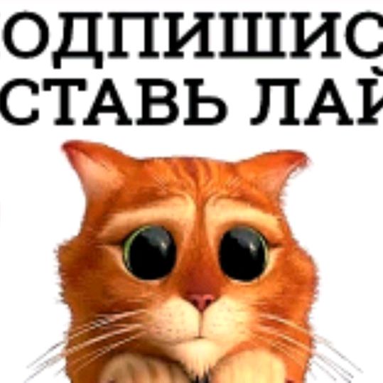 Иконка канала Пётр Про Chara Mod