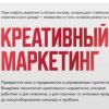 Иконка канала КРЕАТИВНЫЙ МАРКЕТИНГ 6.0 | НАТА АНАРБАЕВА | 2026