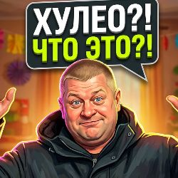 Иконка канала Между панелек: истории и перемены"!