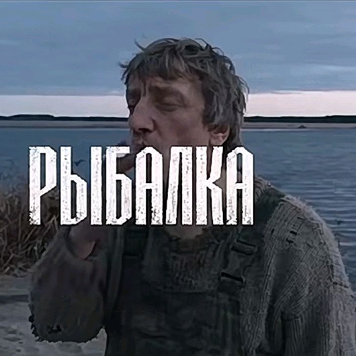 Иконка канала Николай Поплавкович!