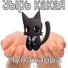 Иконка канала секретный агент