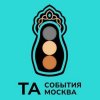 Иконка канала ТА Собития Москва