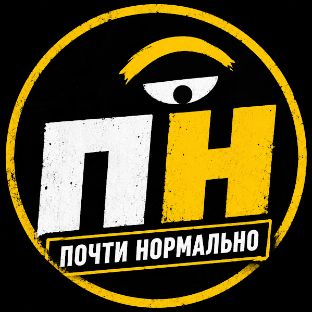 Иконка канала Почти нормально