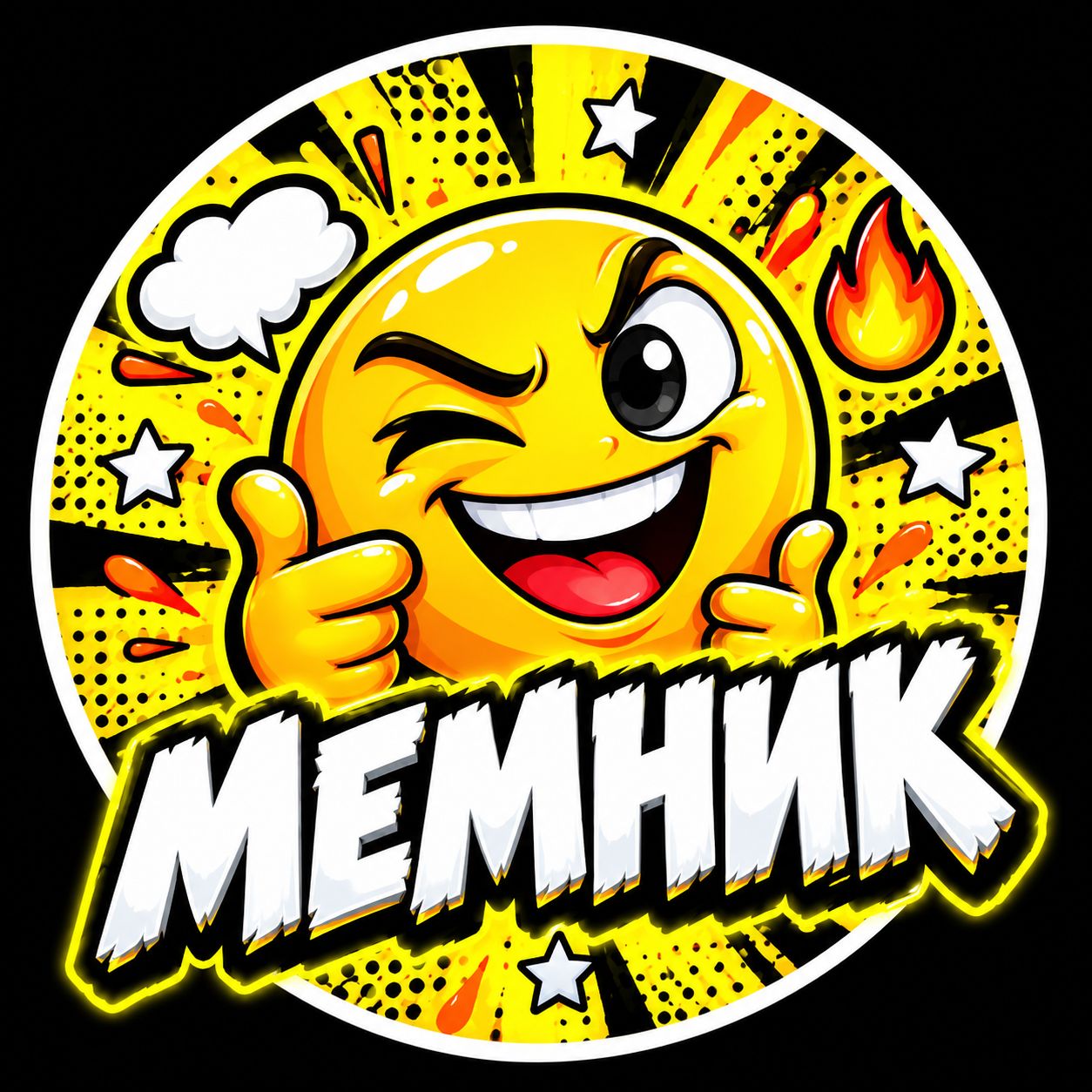 Иконка канала Мемник