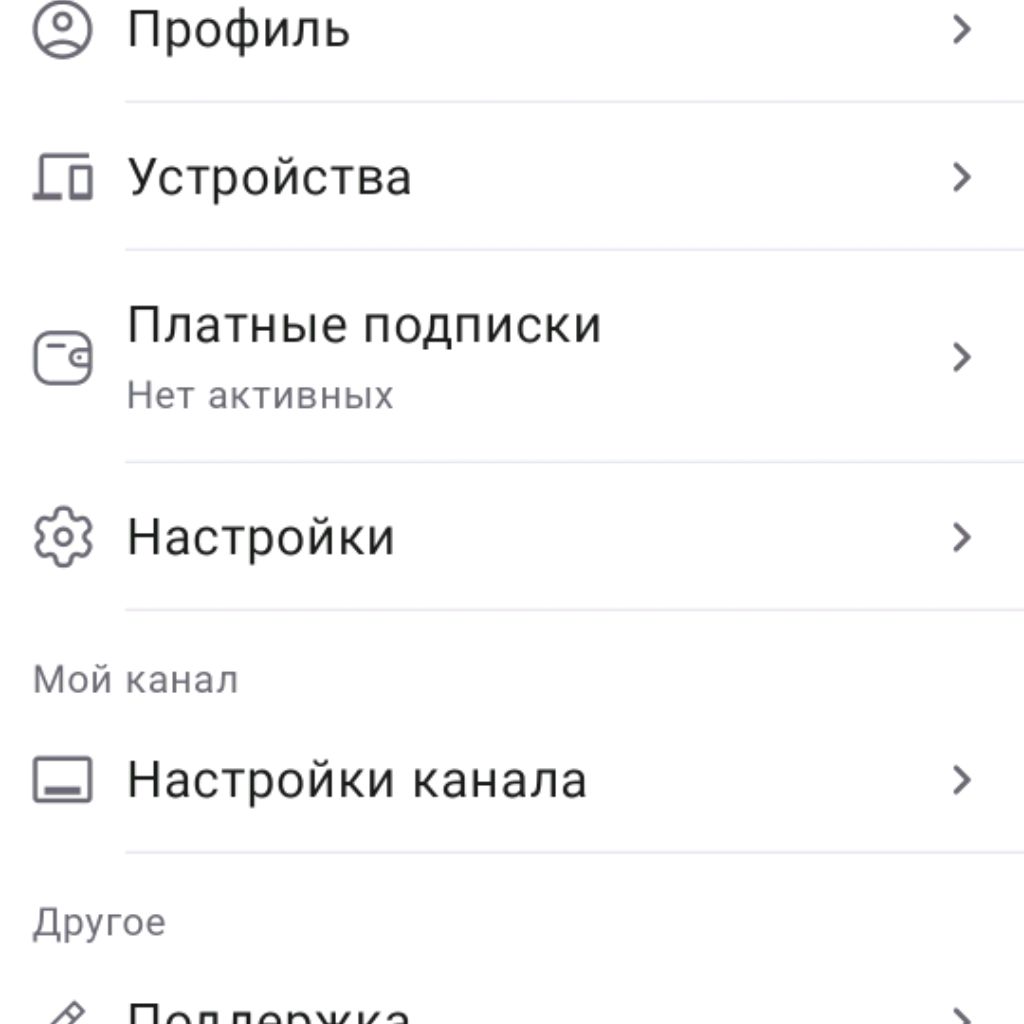 Иконка канала Dawemq