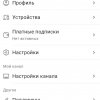 Иконка канала Dawemq