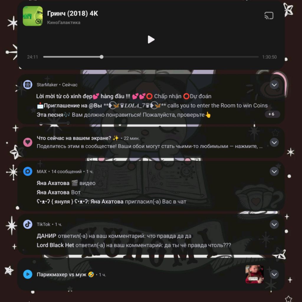 Иконка канала Эмилия ♥️
