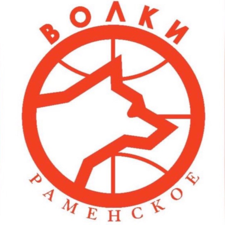 Иконка канала Волки Раменское Баскет🏀🐺