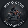 Иконка канала MOTO CLUB | МОТОЦИКЛЫ