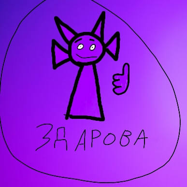 Аватар