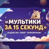 Иконка канала AnimatioNforEvereryone