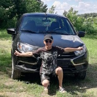 Аватар