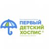 Иконка канала БФ "Первый детский хоспис Свердловской области"