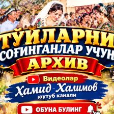 Аватар