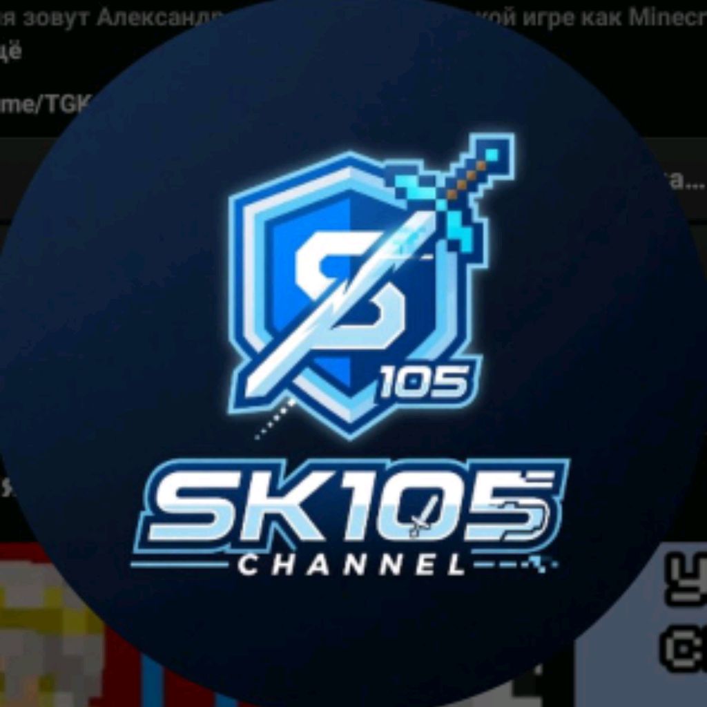 Иконка канала SK105 Channel