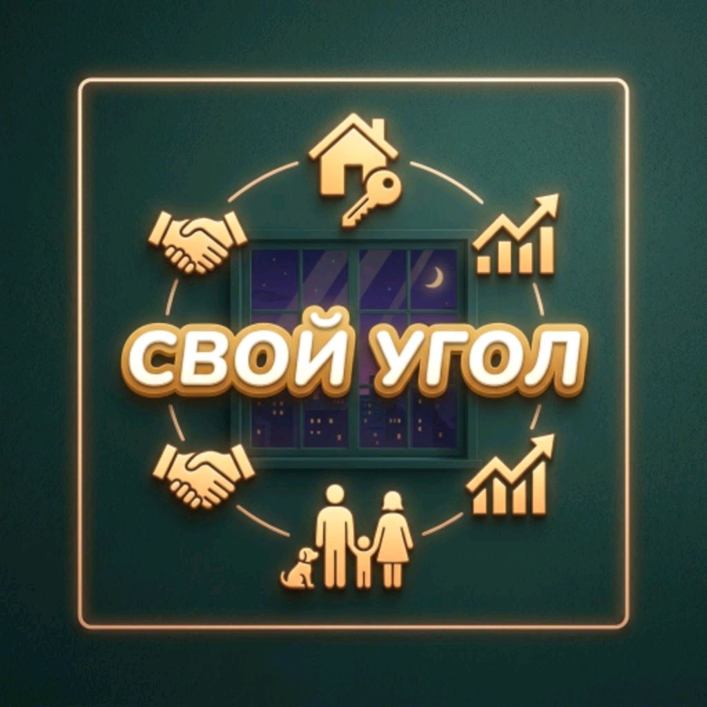 Иконка канала Свой Угол