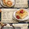 Иконка канала Лечись диетой при ЖКТ.