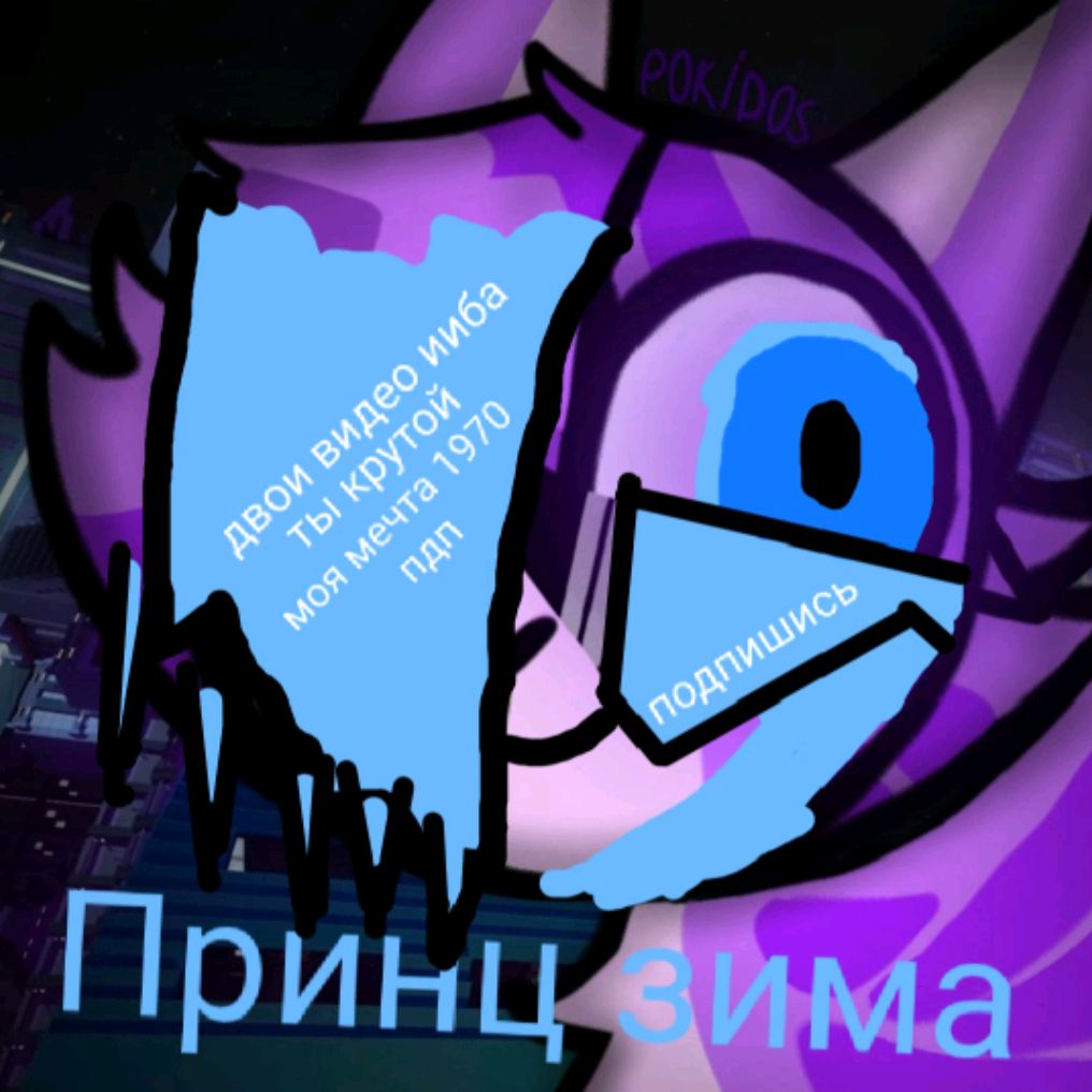 Аватар