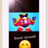 Иконка канала Трути Фрути