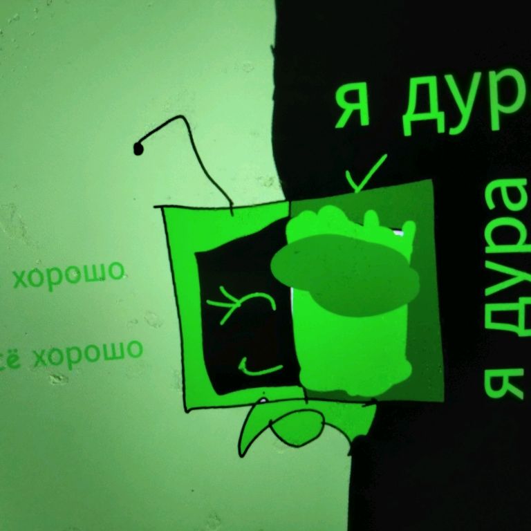 Аватар