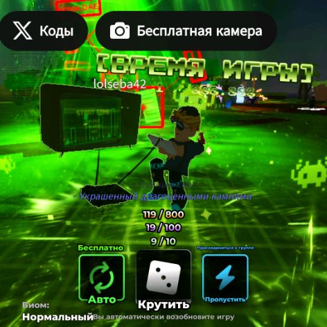 Индж