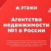 Иконка канала Риелтор Юлия, Астрахань.