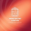 Иконка канала Министерство культуры Челябинской области