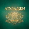 Иконка канала Атуладжи | Горизонт Сердца