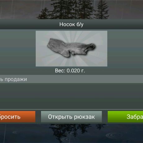 Иконка канала Т√₽|-||/|ки Рыбалка