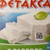 Иконка канала Fetacsa