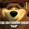 Иконка канала Medvedin712 (НЕ БАНИТЬ И НАЧЕ Я УДАЛЮ ПРИЛОЖЕНИЕ!!