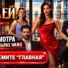 Иконка канала {NOW} Под землей: 2 сезон 2 серия, русский перевод