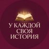 Иконка канала Судьба за закрытой дверью