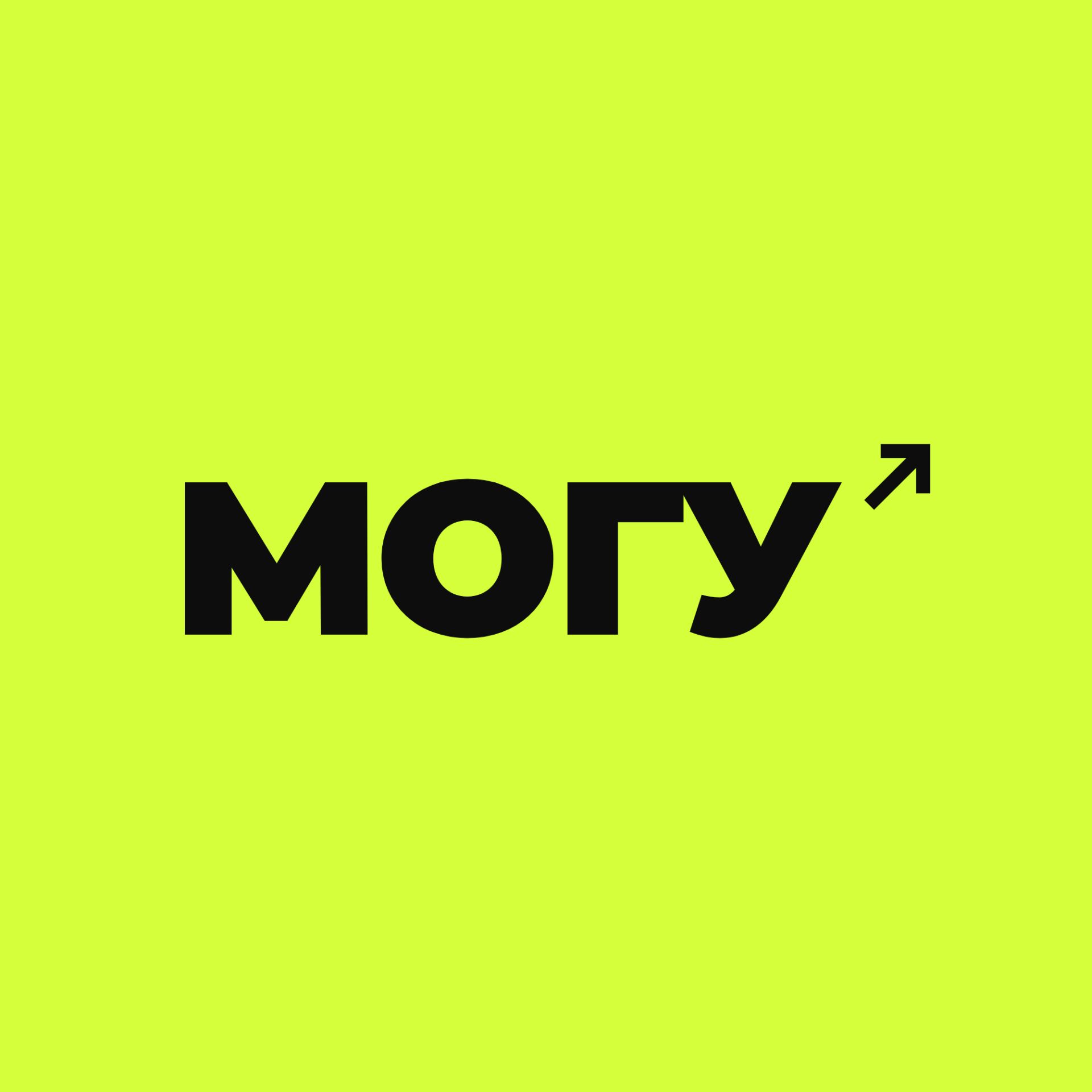 Иконка канала МОГУ — школа практического ИИ